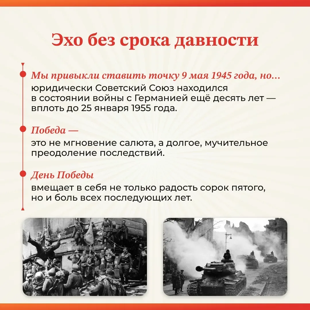 📖 В каждой семье есть своя история войны. А есть факты, которые знает весь мир. Мы подготовили для в