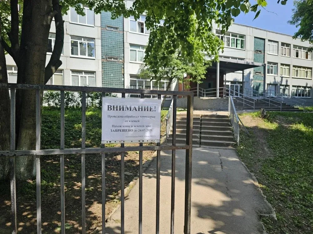 Внимание, родители и ученики! 🛑  В нашей школе проведена акарицидная обработка территории от клещей.