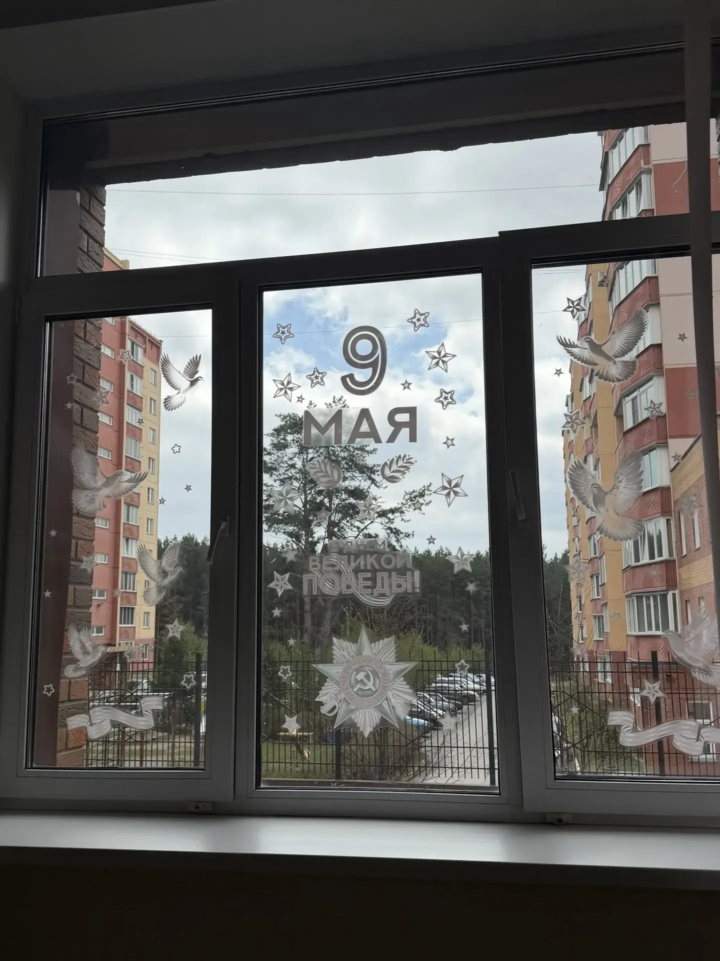 Всероссийская акция «Окна Победы» 2026 🙏🏻  С 20 апреля по 9 мая 2026 года по всей стране проходит Вс