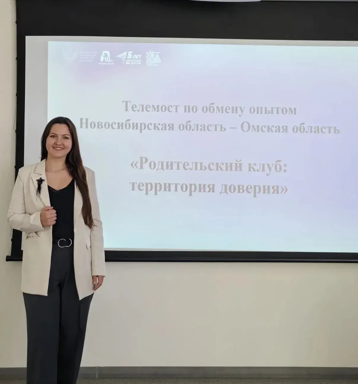 Телемост «Родительский клуб: территория доверия» 🧑‍🧑‍🧒‍🧒  Межрегиональный телемост впервые собрал в 