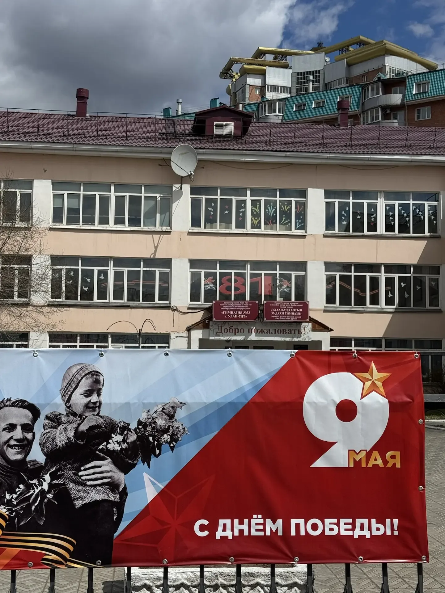 🇷🇺 День Победы — день памяти, гордости и благодарности 🇷🇺  В преддверии празднования 9 Мая в нашей г