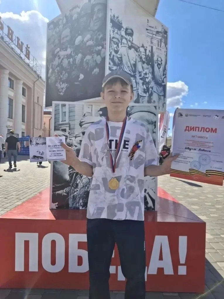 🏆💪 Сегодня, 9 мая, Шведов Анатолий принял участие в Республиканской спортивной акции, посвящённой 81