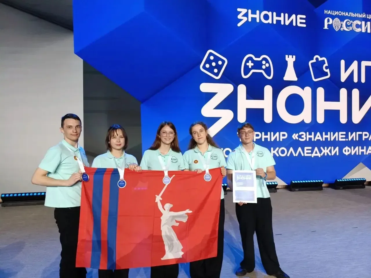 🔥 „Горыныч“ на пьедестале: наша команда — призёр „Знание.Игра“! 🔥  Долгожданный финал Турнира #Знани