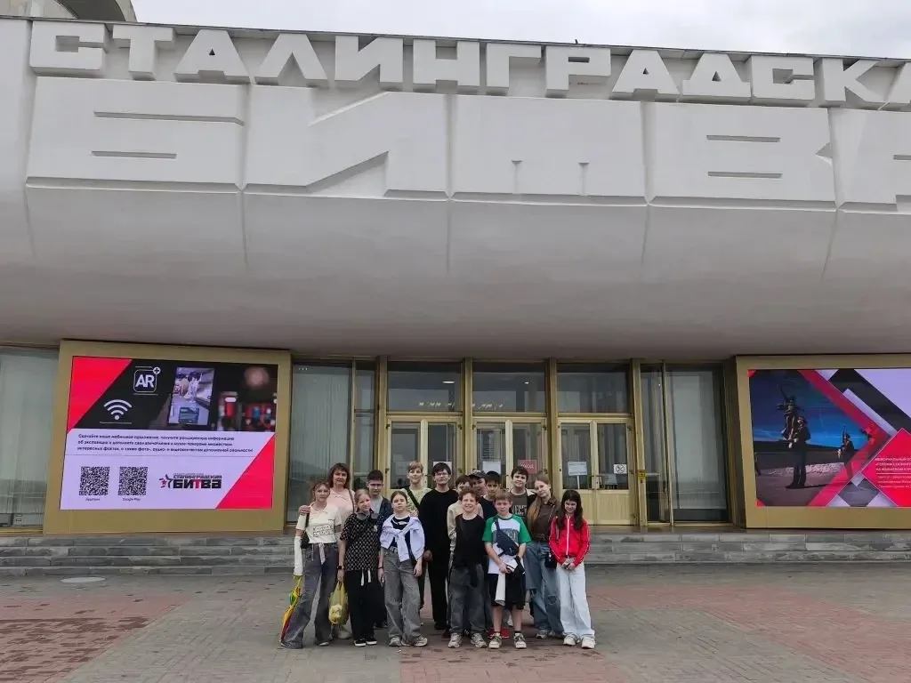 🎖️ Ученики 6 «Г» класса посетили экскурсию в музее-панораме «Сталинградская битва» - одном из главны