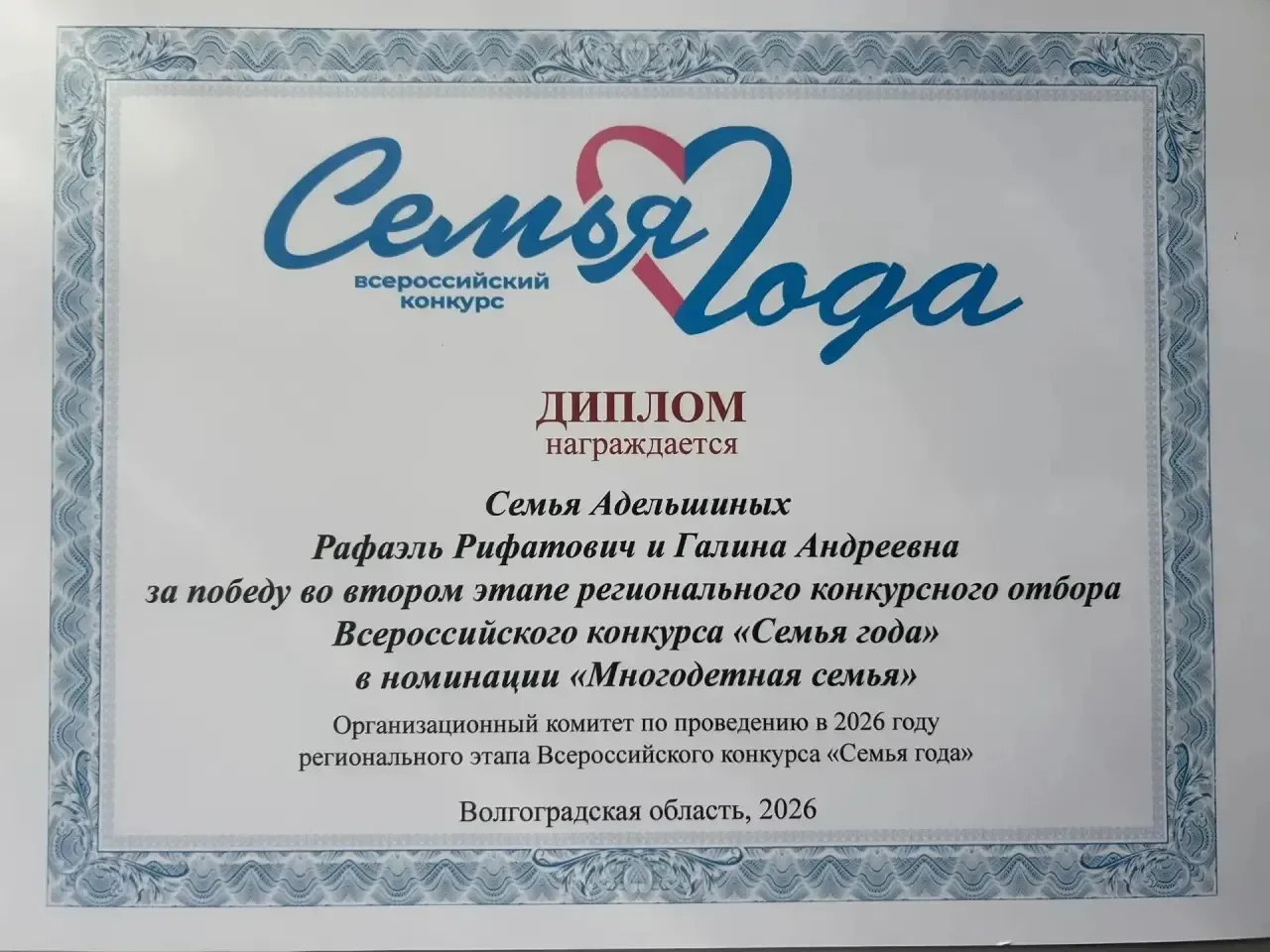 Друзья, у нас отличная новость! В Центре Досуга и Кино состоялся региональный этап всероссийского ко