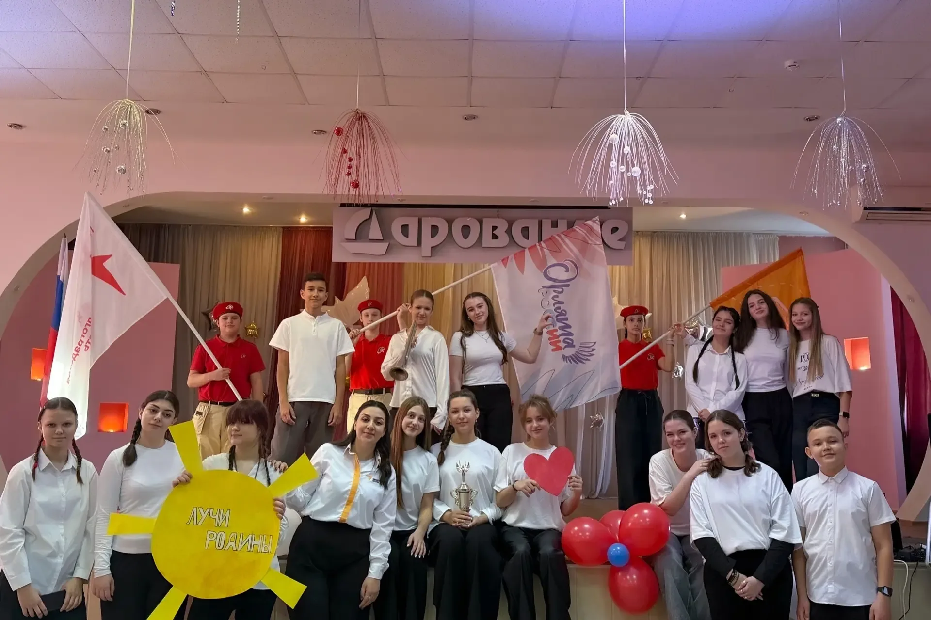 📣 19 мая — День детских общественных организаций   Особая дата для всех, кто помнит историю нашей ст
