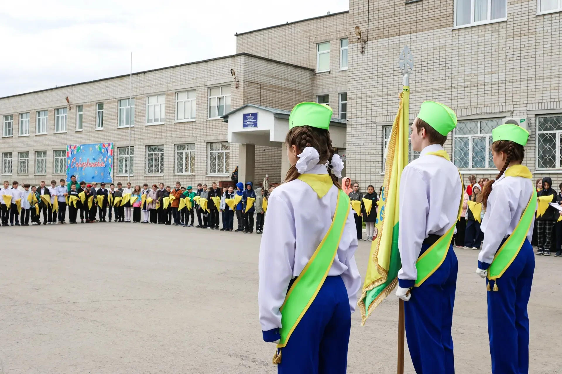Сегодня в нашей школе состоялась церемония посвящения учащихся 4-х классов в ряды детской школьной о