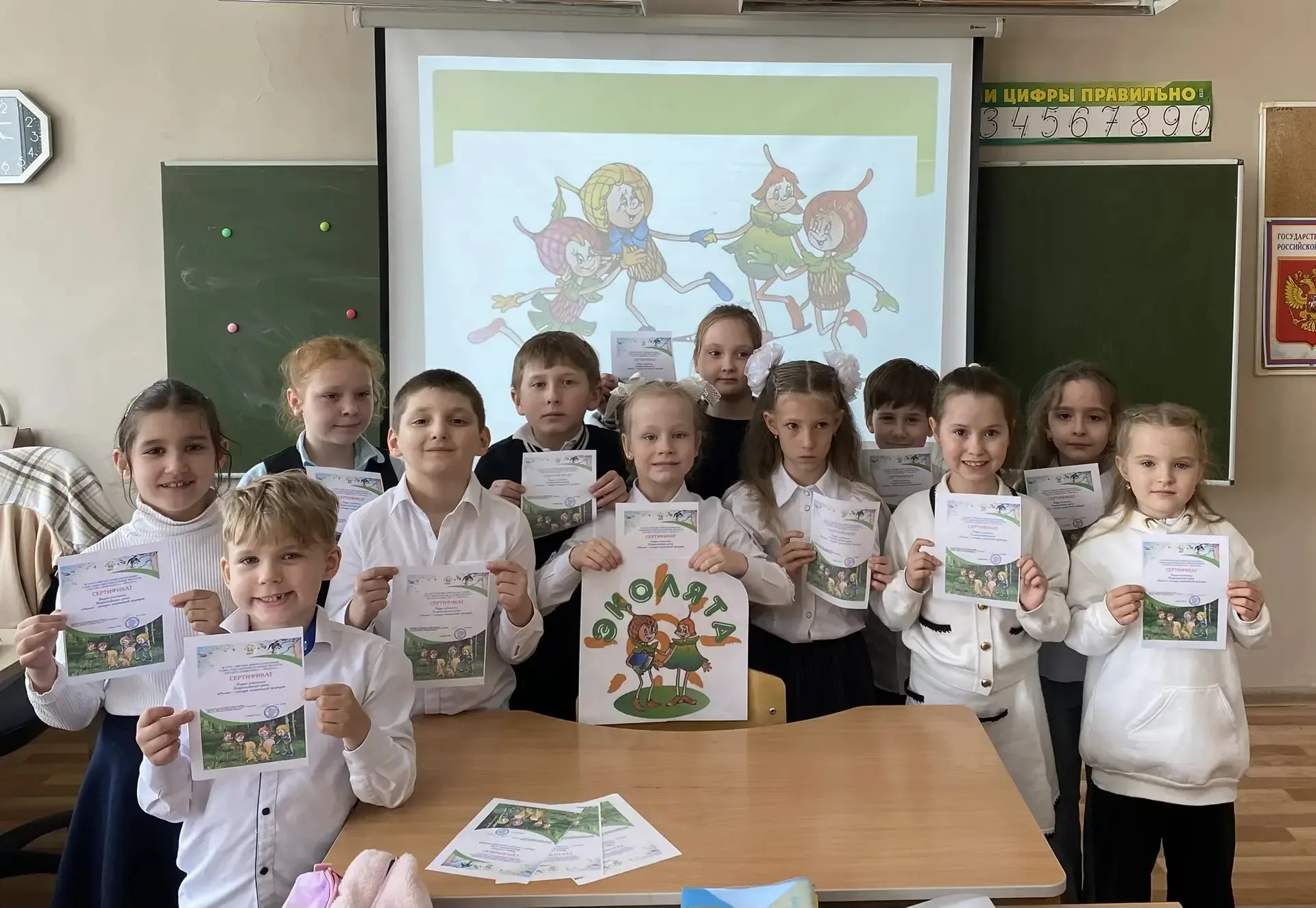 Учащиеся начальной школы на этой неделе активно участвовали в мероприятиях ко Дню Эколят.  Урок «Эко