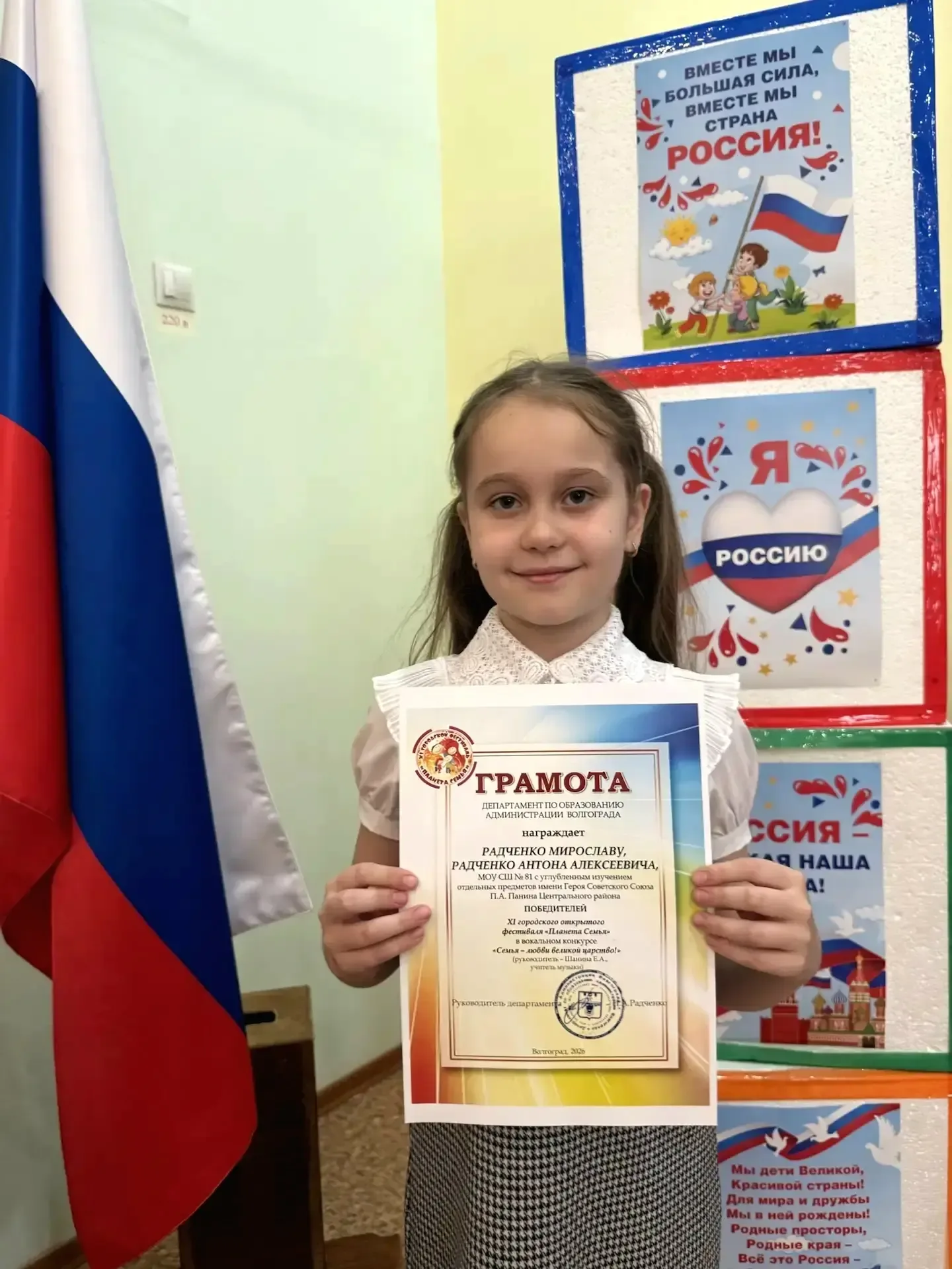 Талант – это семейное 👨‍👩‍👧  Ученица 3 "А" класса Радченко Мирослава и её папа – победители Хl город