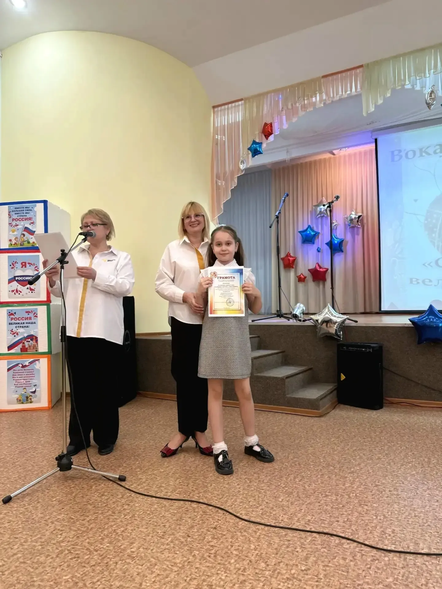 Талант – это семейное 👨‍👩‍👧  Ученица 3 "А" класса Радченко Мирослава и её папа – победители Хl город