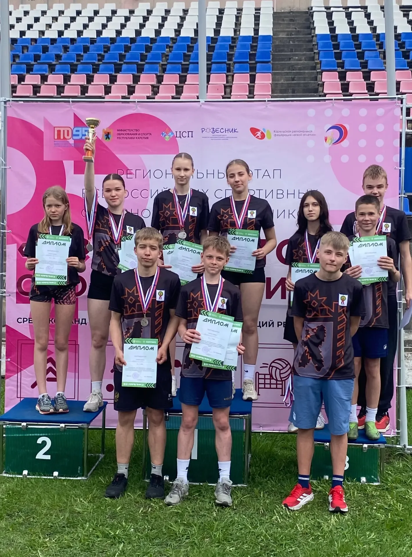 🥈 место в Президентских спортивных играх!!!  14-15 мая учащиеся 7-8 классов участвовали в региональн