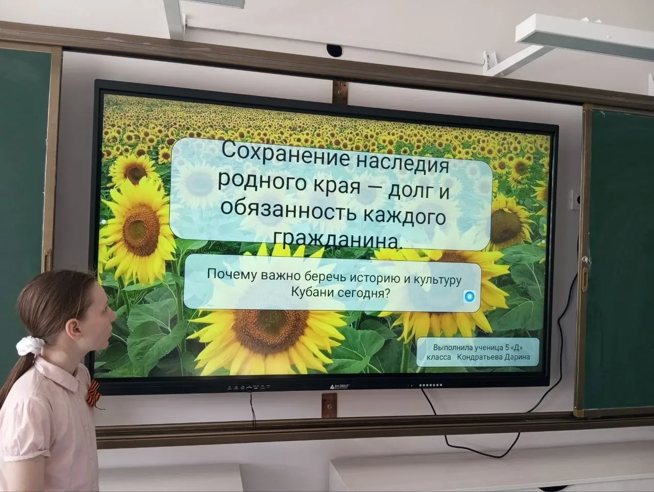 В рамках урока истории, мы рассмотрели с учениками  5 "Д" класса очень важную тему " Сохранение насл