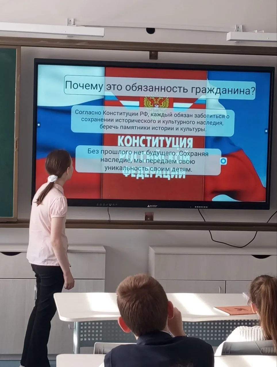 В рамках урока истории, мы рассмотрели с учениками  5 "Д" класса очень важную тему " Сохранение насл