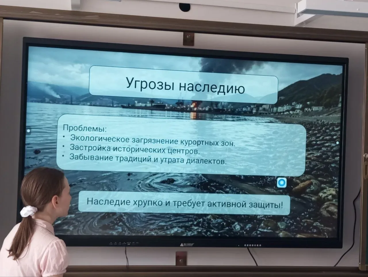 В рамках урока истории, мы рассмотрели с учениками  5 "Д" класса очень важную тему " Сохранение насл