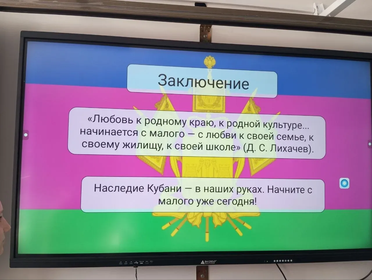 В рамках урока истории, мы рассмотрели с учениками  5 "Д" класса очень важную тему " Сохранение насл
