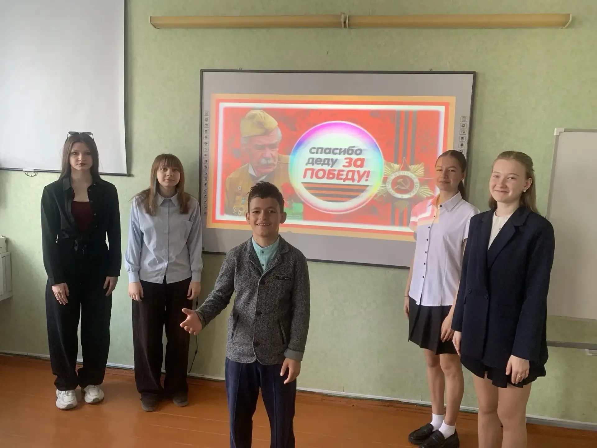 В 7 «А» классе прошёл тематический классный час «Мы помним, мы гордимся!», посвящённый подвигу нашег