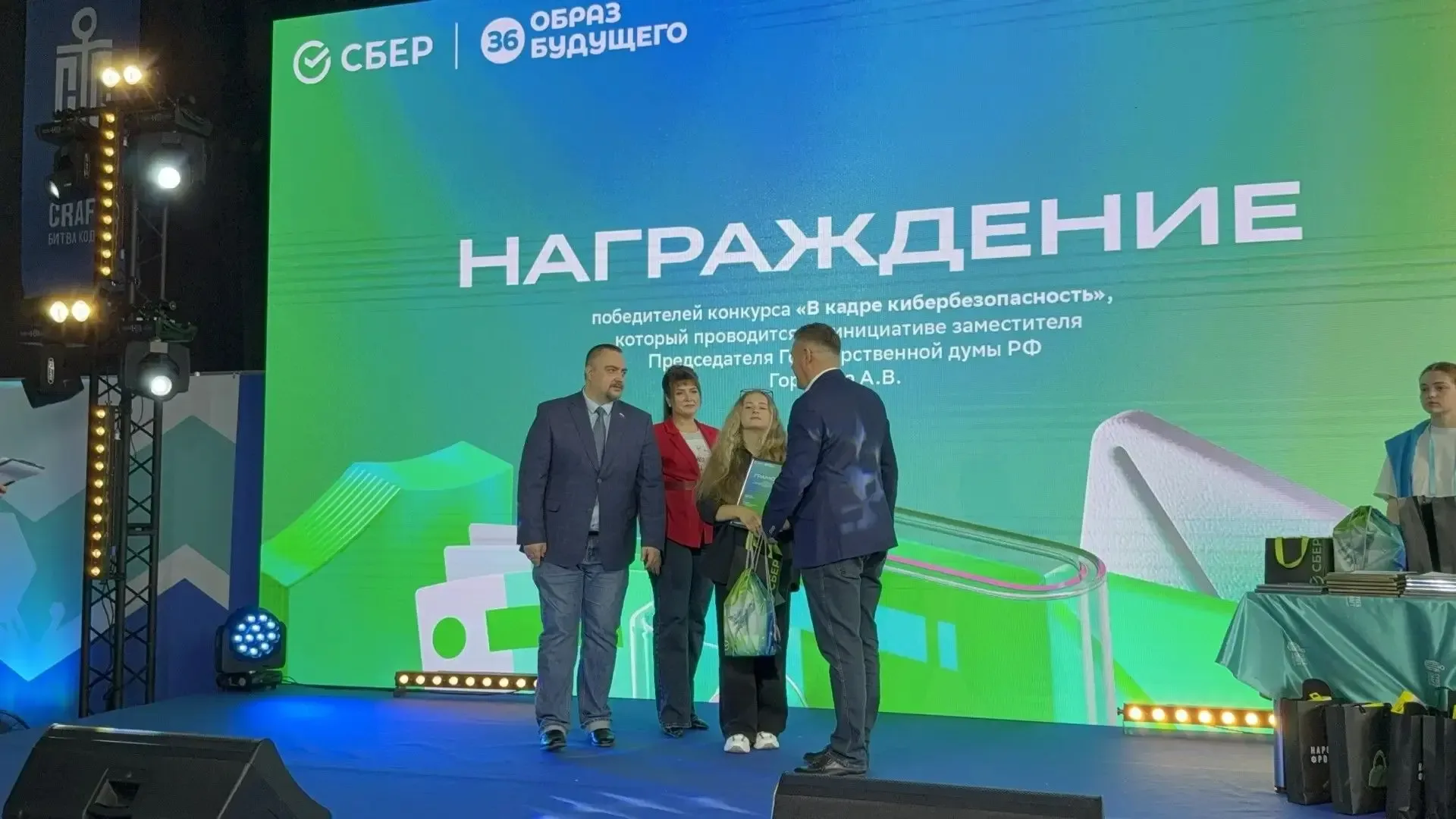 Ученики 7 «А» класса — участники конкурса «В мире кибербезопасности» Ученики 7 «А» класса нашей школ