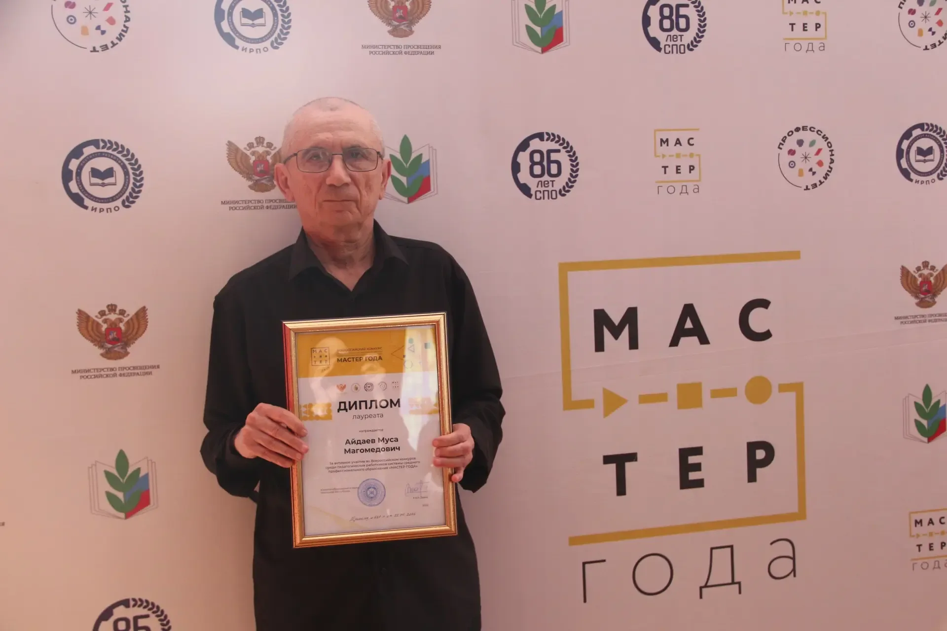Мастер производственного обучения Чеченского государственного колледжа Айдаев Муса Магомедович стал 