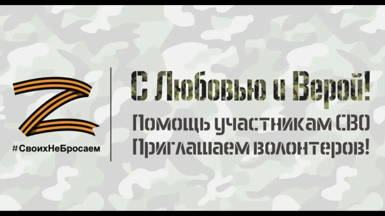 Сбор ткани для  плетения маскировочных сетей!  Объявляется сбор тканевых обрезков для плетения маски