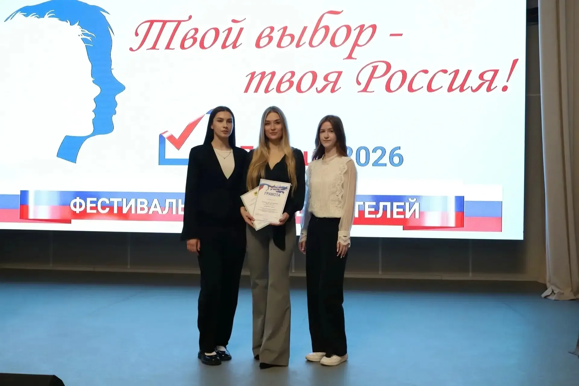 14 мая 2026 года в большом зале Правительства Липецкой области состоялась церемония награждения побе