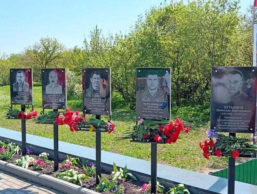 🇷🇺 Герои живут в нашей памяти!  В День Победы в селе Ширяево Калачеевского района прошёл торжественн