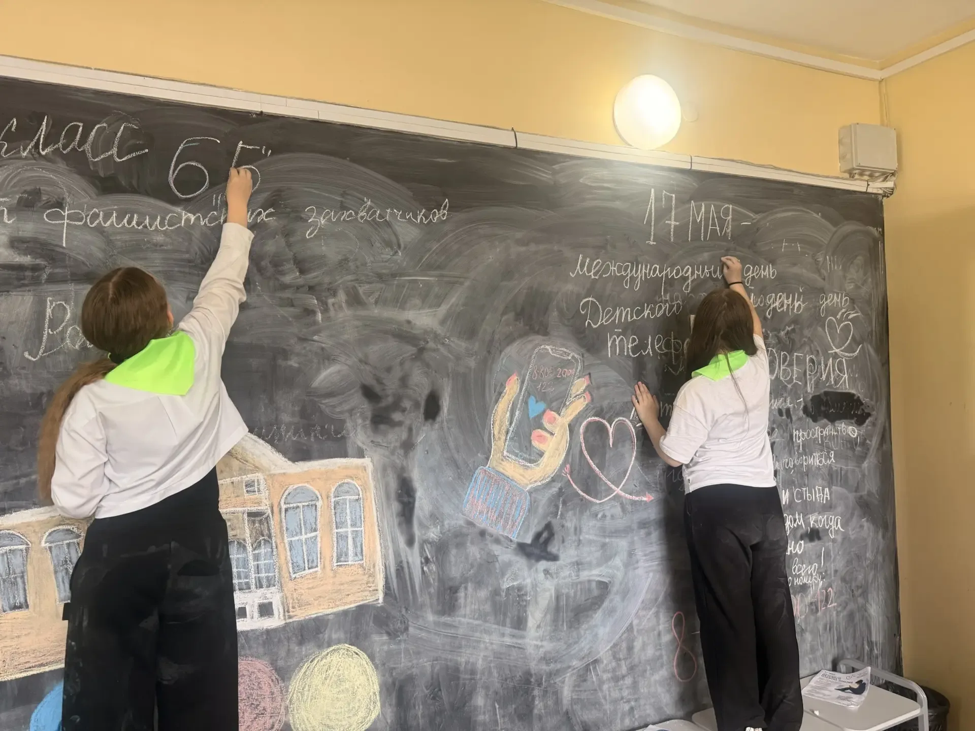 🎨 Дежурный 6Б — мастер настроения!  Ребята из 6Б класса проявили свою творческую инициативу и красив