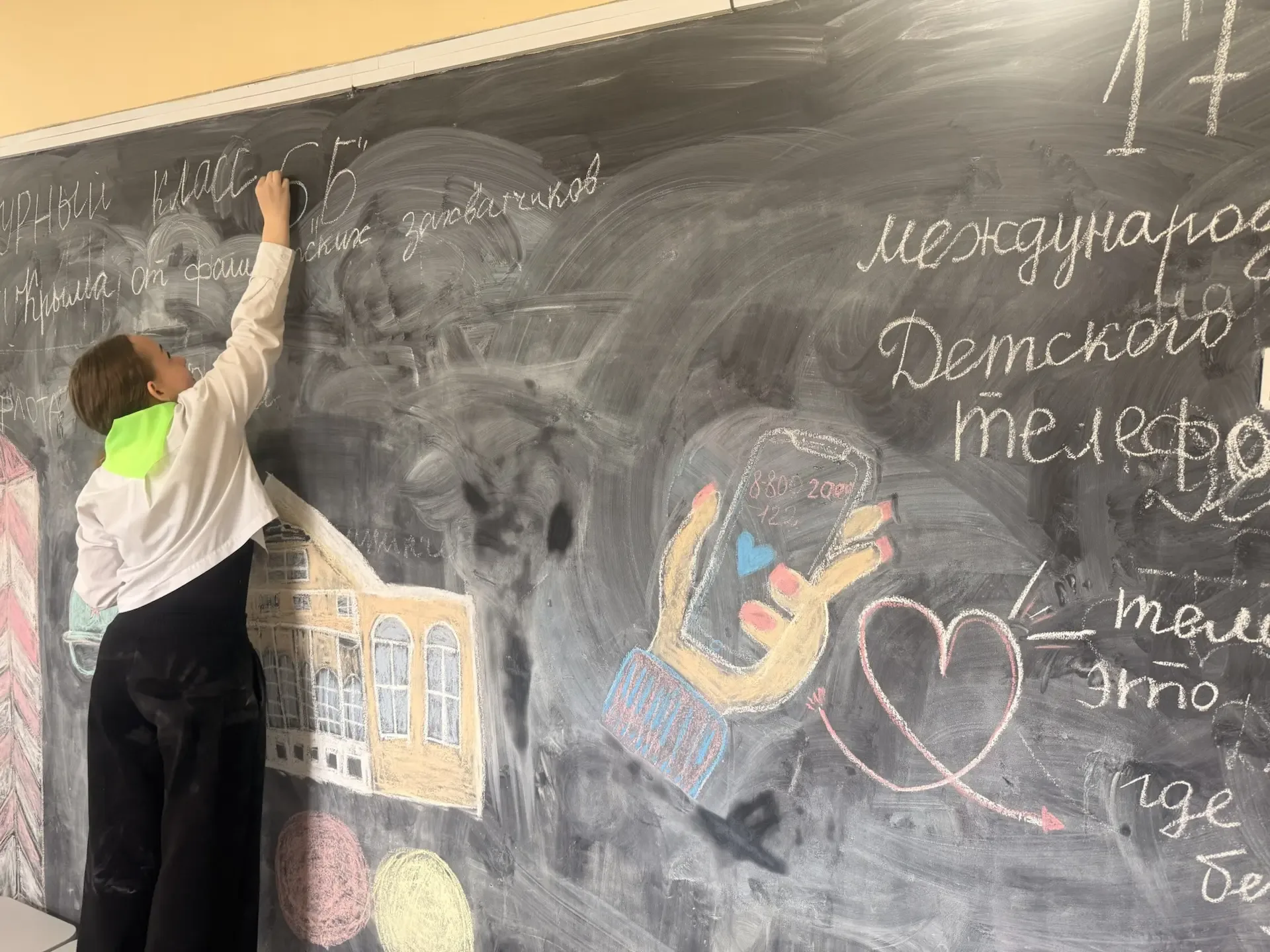 🎨 Дежурный 6Б — мастер настроения!  Ребята из 6Б класса проявили свою творческую инициативу и красив