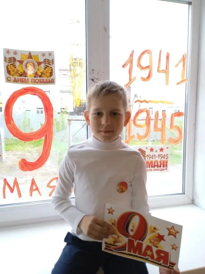 📢🌟 Патриотическая акция "Окна Победы" 🌟📢  По всей стране стартовала патриотическая акция "Окна Побед
