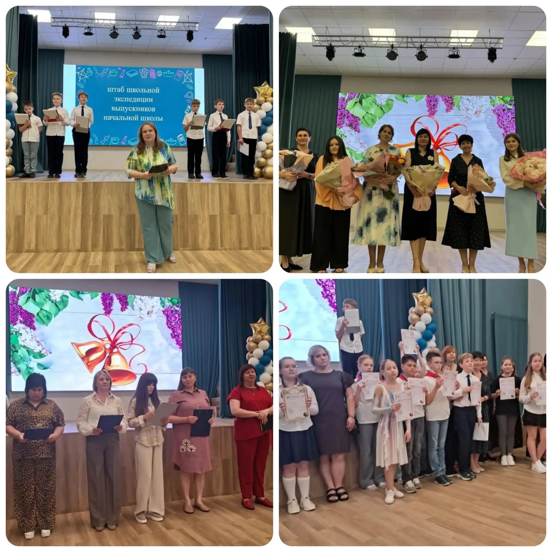 ✨ ВЫПУСКНОЙ 4 КЛАССОВ ✨   22 мая в нашей школе состоялось знаменательное событие — выпускной у учащи