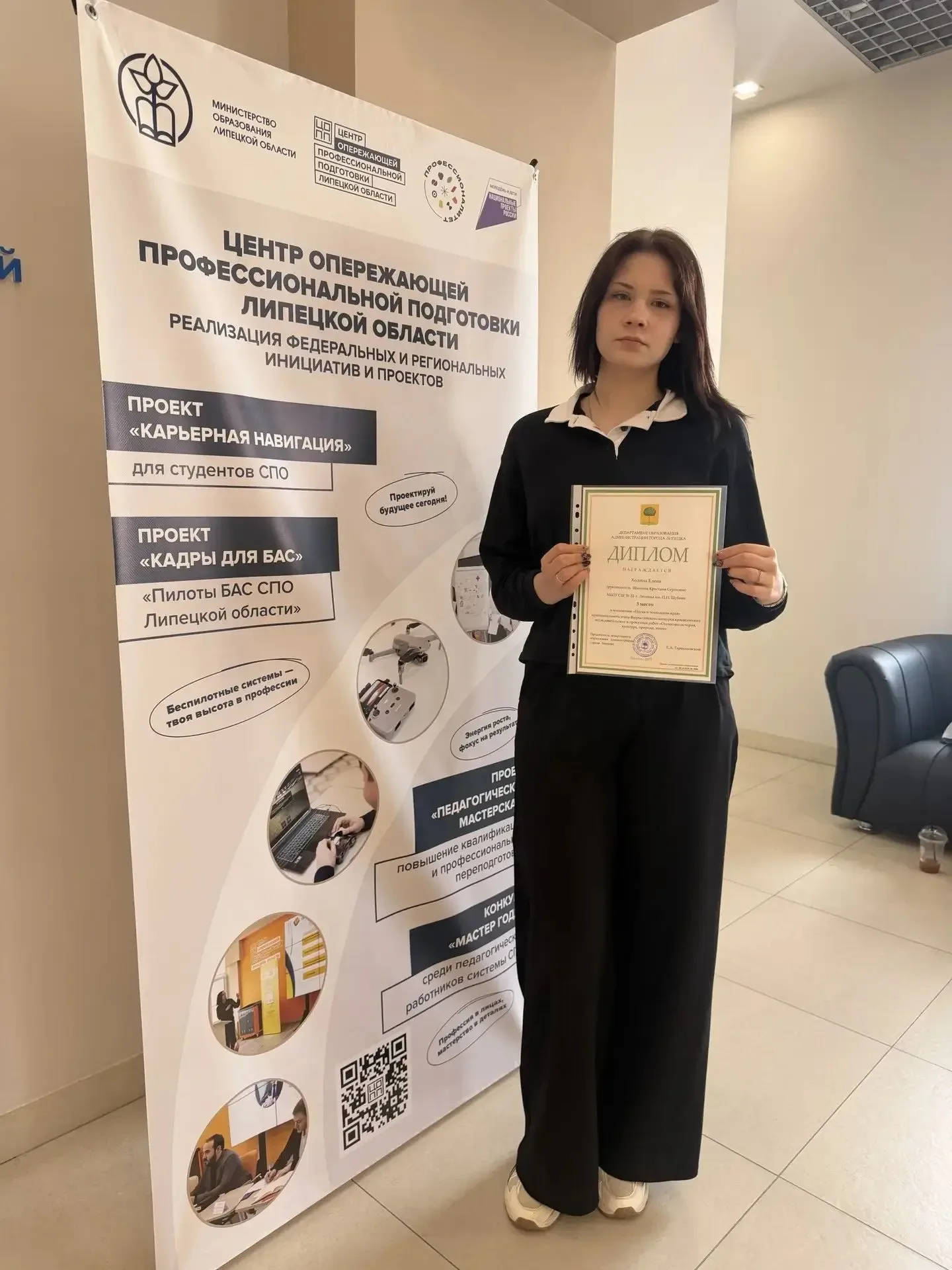 🎉Поздравляем ученицу 9В класса Холину Елену , которая получила диплом победителя (🥉3 место) в Муници