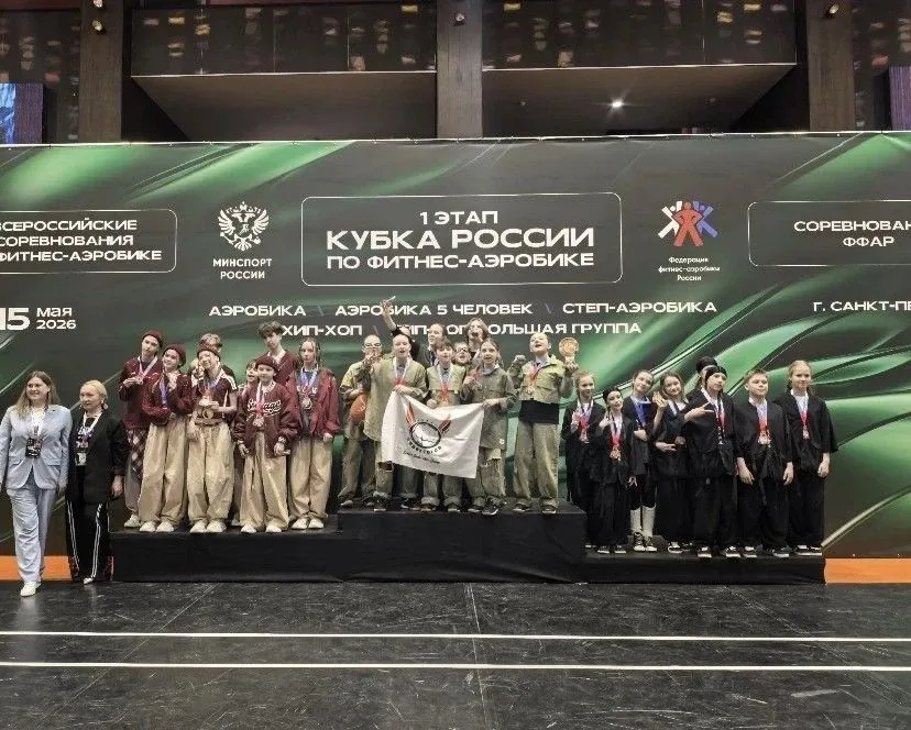 🌟Ученики школы стали чемпионами России по хип‑хопу!  Ученики нашей Алексеева Валерия (5А), Горлова А