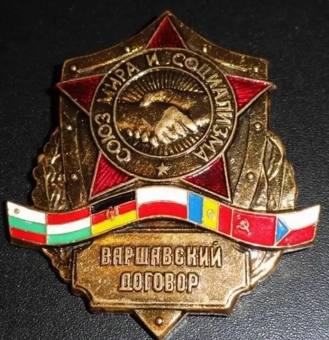 ЭТО ИНТЕРЕСНО 🧐!!!  🗓 14 мая 1955 года, как симметричный ответ на создание НАТО, во главе с СССР соз