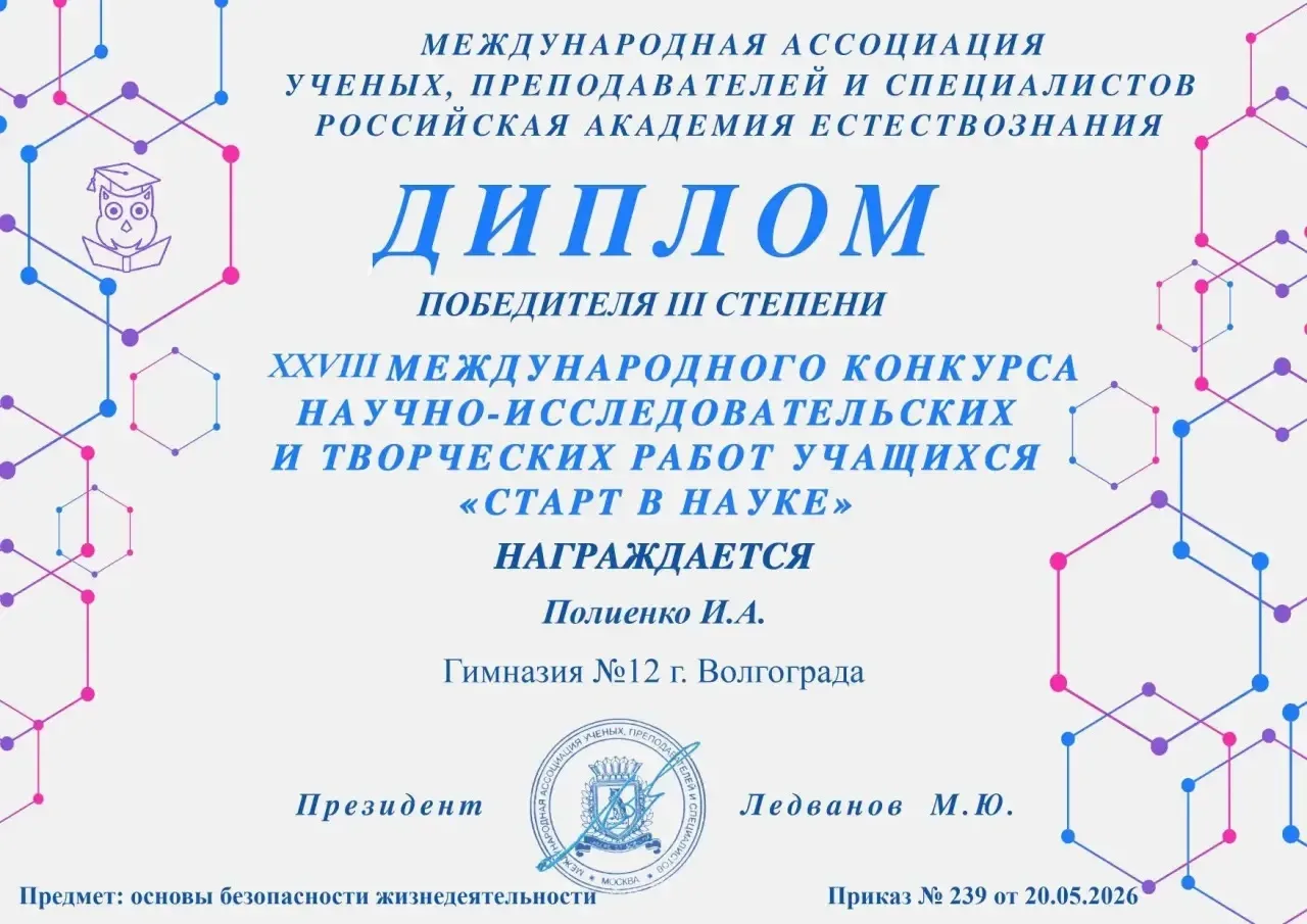 В нашей гимназии много талантливых,спортивных ребят,которые своими достижениями прославляют нашу род