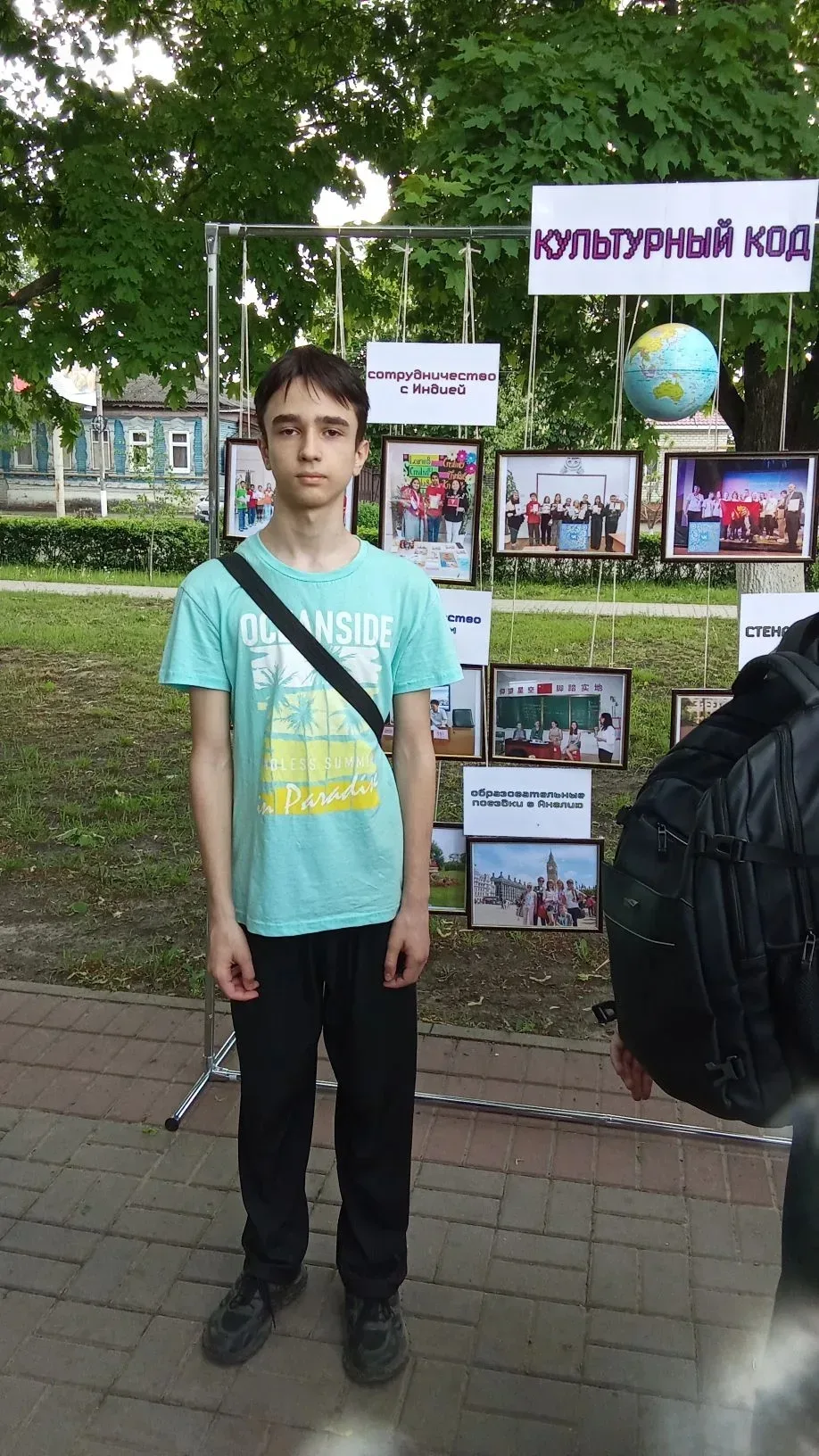 🥳День города для борисоглебцев-это замечательный праздник!  Для учащихся школ города прошёл фестивал