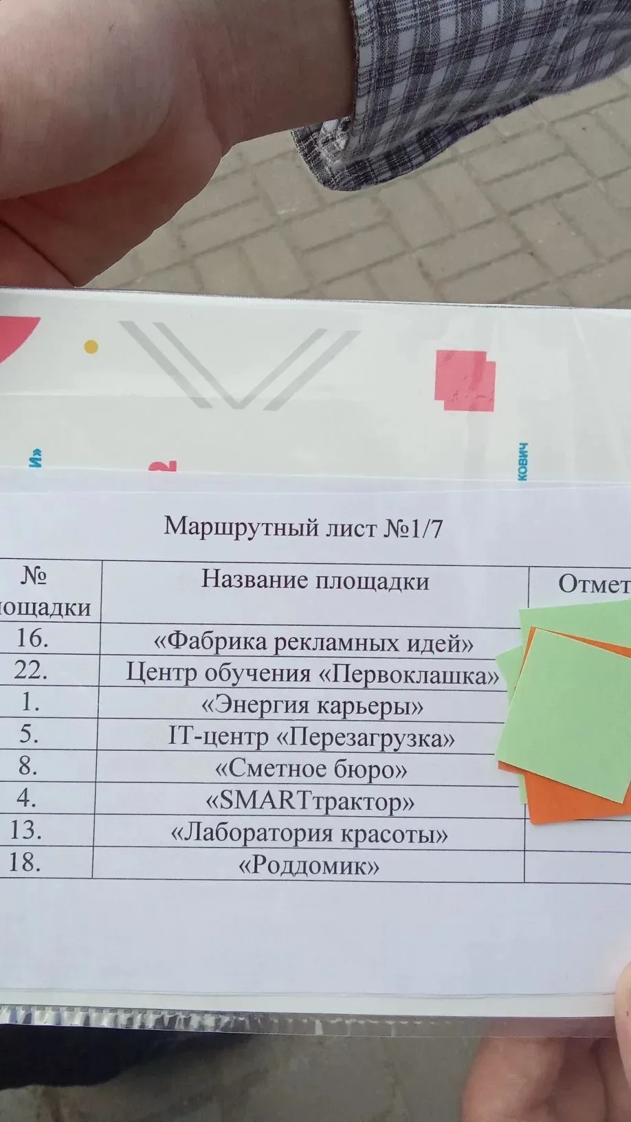 🥳День города для борисоглебцев-это замечательный праздник!  Для учащихся школ города прошёл фестивал