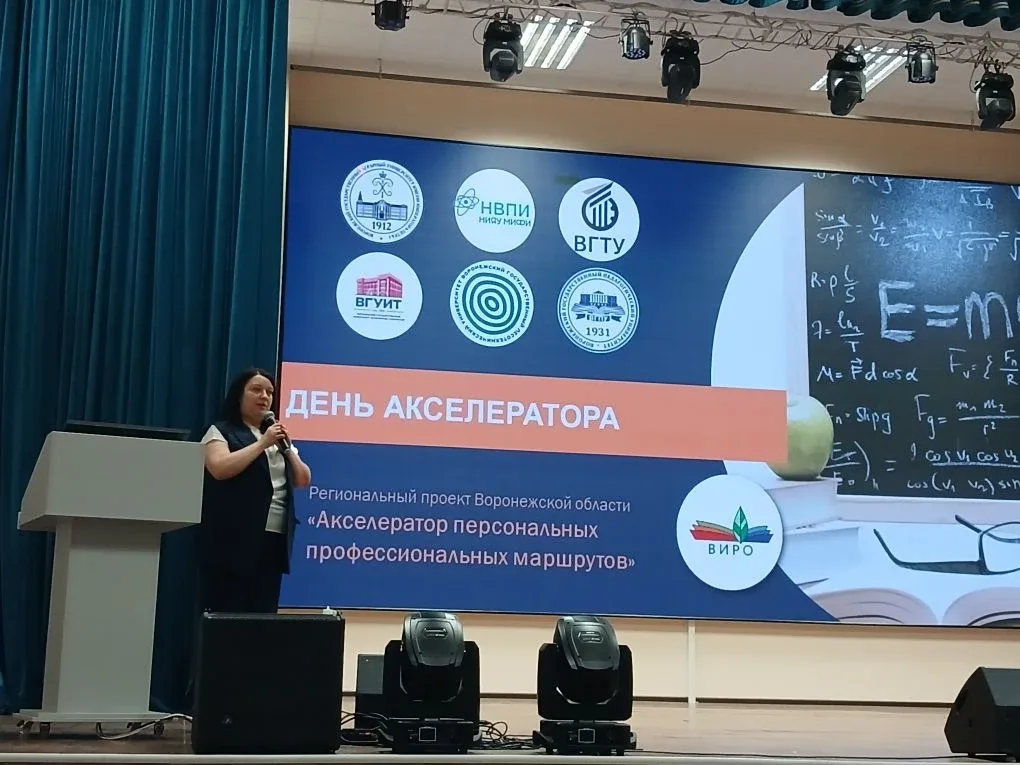 В МБОУ БГО СОШ №4 прошел «День акселератора» для будущих выпускников.  12 мая 2026 на базе средней о