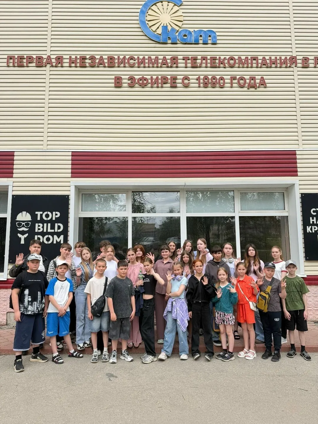Хотите узнать, где прячется «волшебство» телевизора? В минувшие выходные наш 5-Б класс приоткрыл эту
