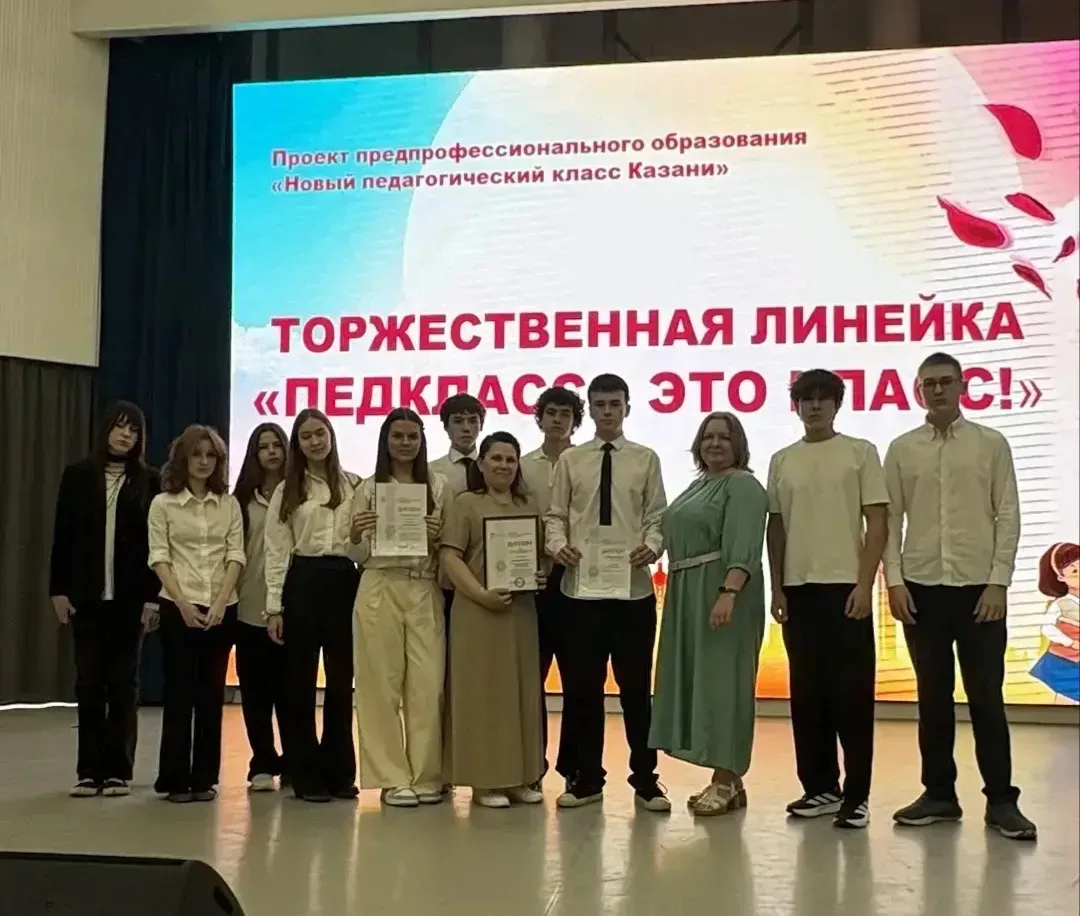 16 мая на базе Института филологии и межкультурной коммуникации ФГАОУ ВО "Казанский (Приволжский) фе