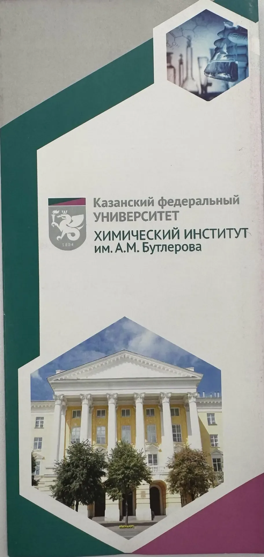 Сегодня 8 мая состоялась профориентационная встреча с учениками 9А, 9Б и 9В классов, которую провела
