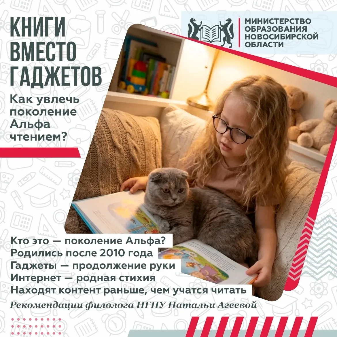 Как отвлечь поколение Альфа от гаджетов?   Дети, родившиеся после 2010 года, не представляют жизни б