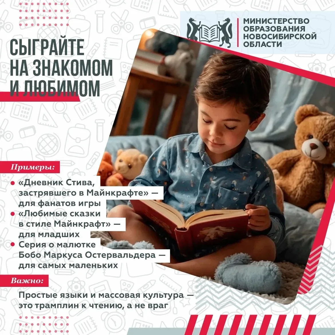 Как отвлечь поколение Альфа от гаджетов?   Дети, родившиеся после 2010 года, не представляют жизни б