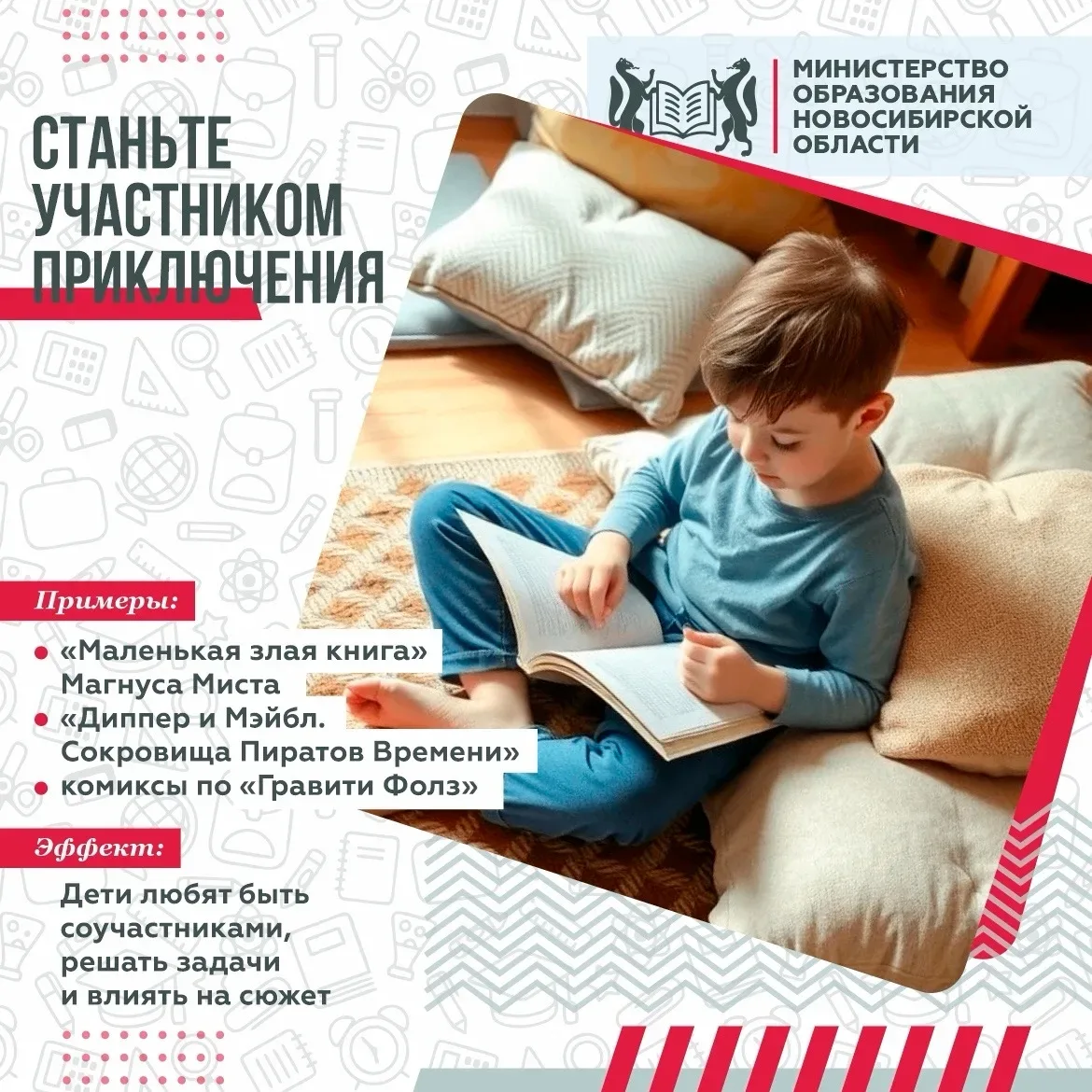 Как отвлечь поколение Альфа от гаджетов?   Дети, родившиеся после 2010 года, не представляют жизни б