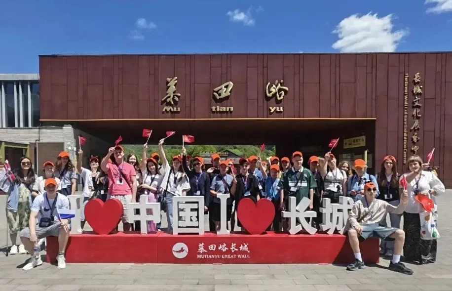 🇨🇳 «Живые уроки истории» в Пекине…  ✈ Проект «Живые уроки истории» кафедра общественных наук Лицея р