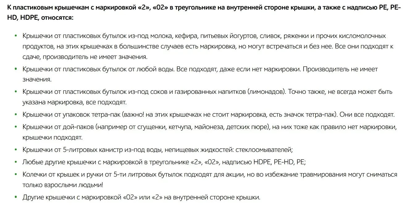 ♻ ЭКОМАЙ или время весенней недели экологии!  ⬇ Социально-экономический 10А класс, совместно с Движе
