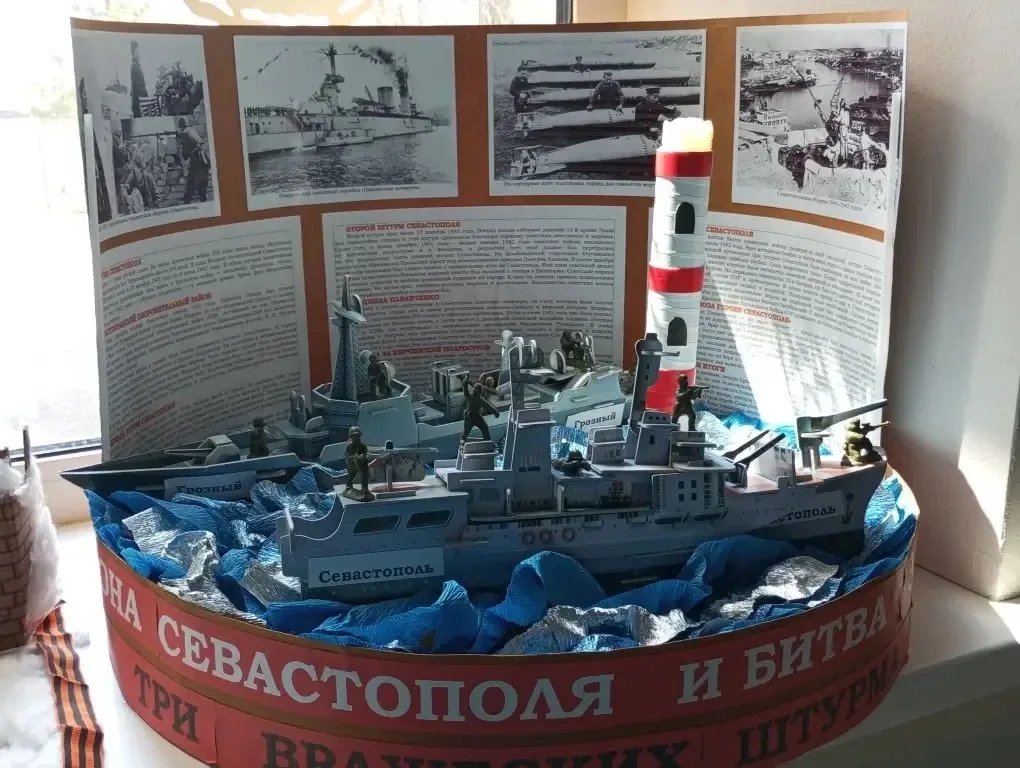 В преддверии 9 Мая в нашей школе прошла традиционная защита проектов, посвящённых Великой Отечествен