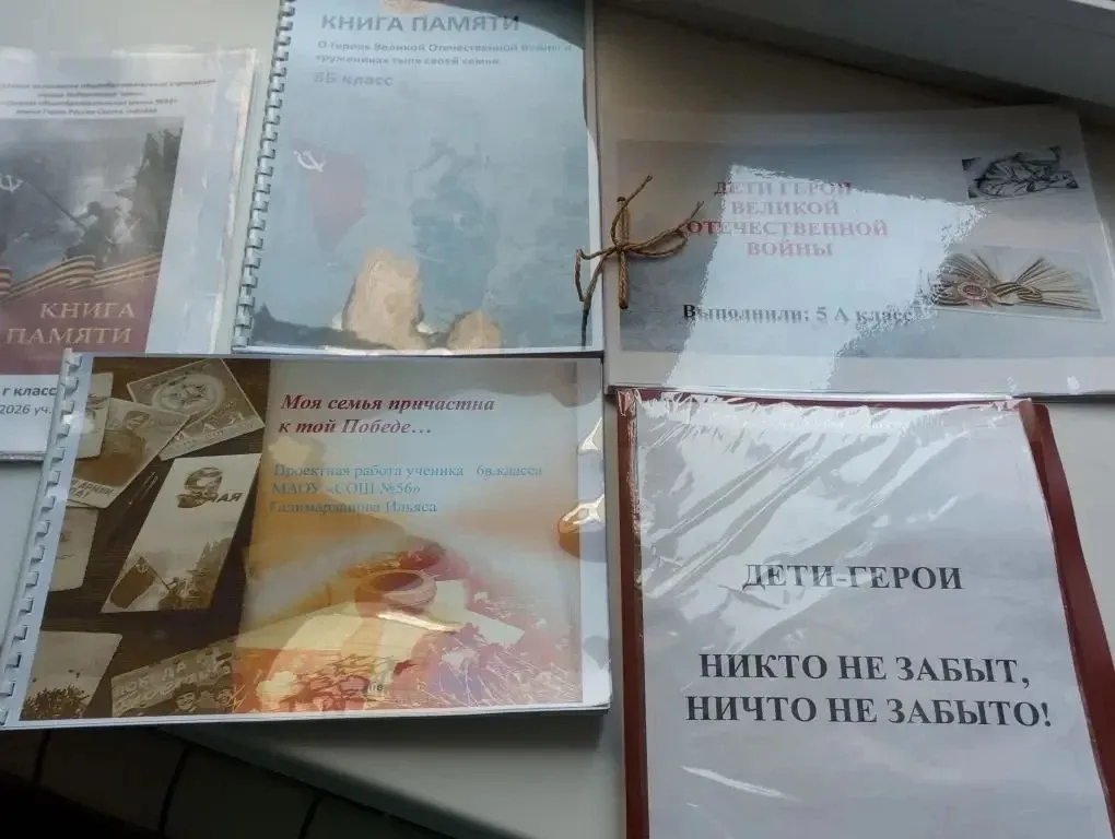 В преддверии 9 Мая в нашей школе прошла традиционная защита проектов, посвящённых Великой Отечествен
