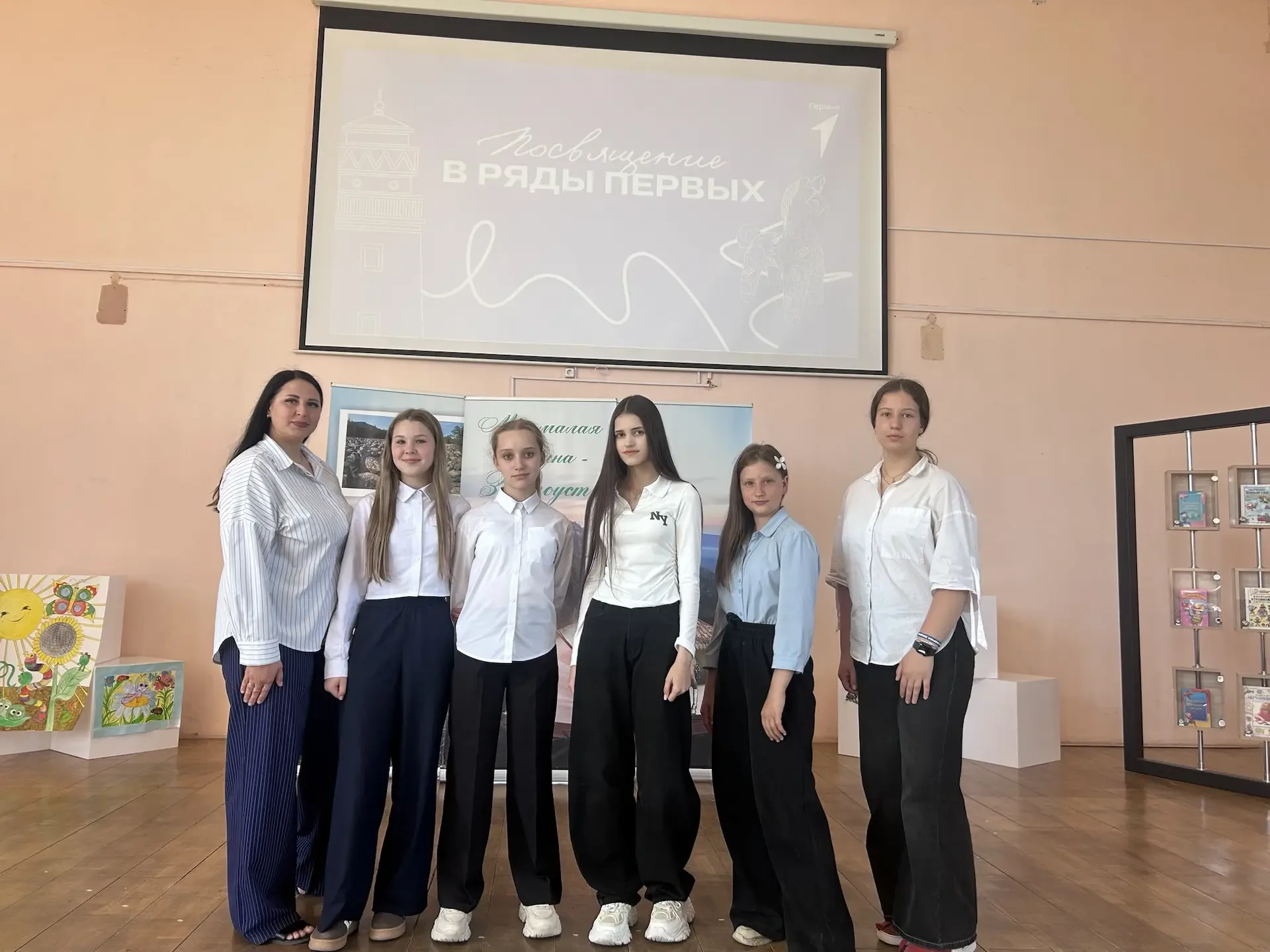 Сегодня в Центральной городской библиотеке прошло торжественное посвящение в ряды «Движения Первых».