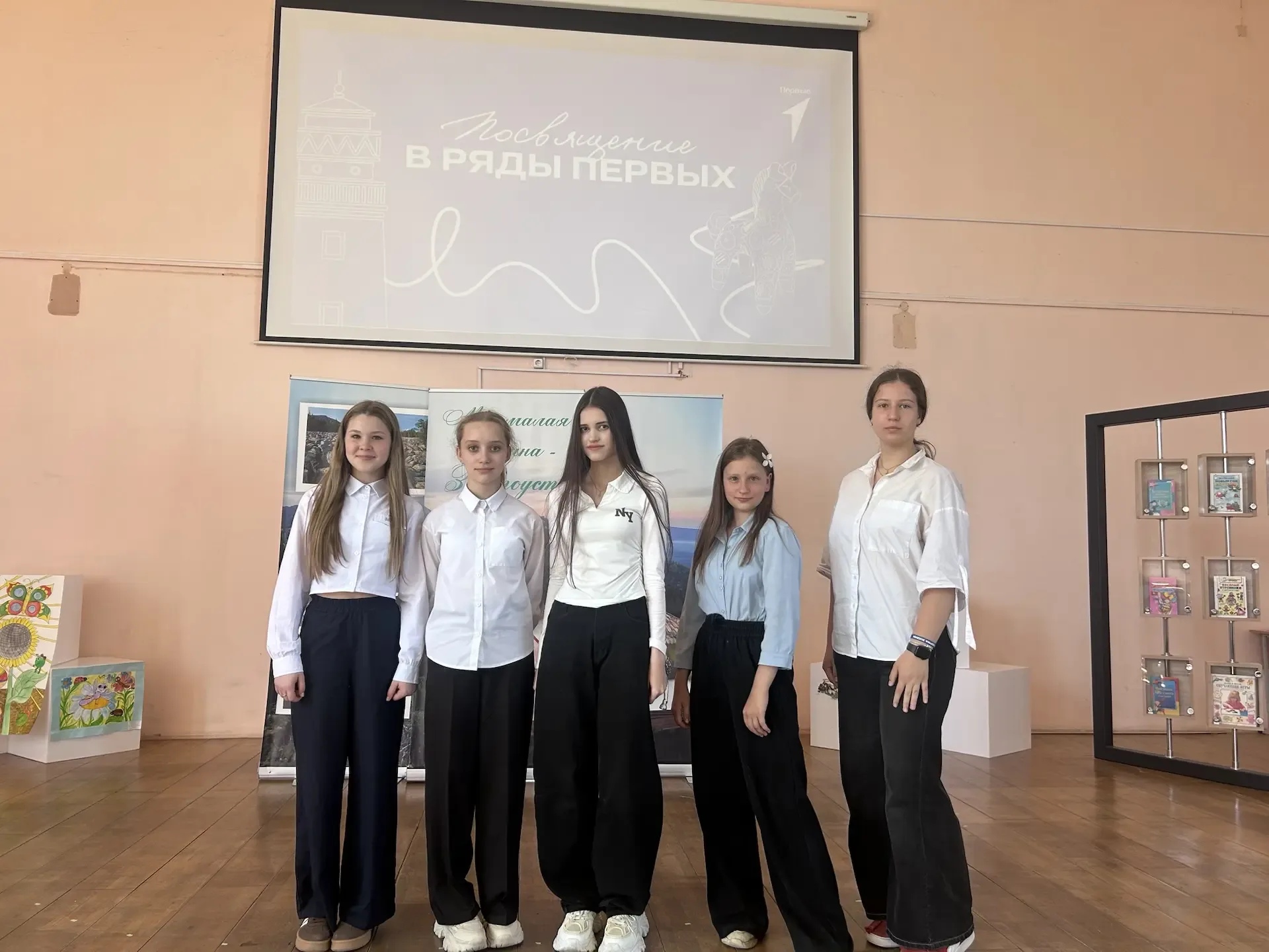 Сегодня в Центральной городской библиотеке прошло торжественное посвящение в ряды «Движения Первых».