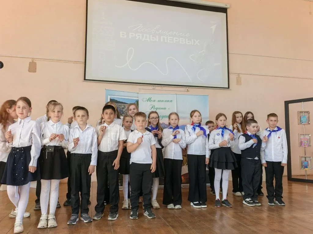 🌟 Мы теперь — «Первые»!🌟  🌸Сегодня в Центральной городской библиотеке состоялось торжественное посвя