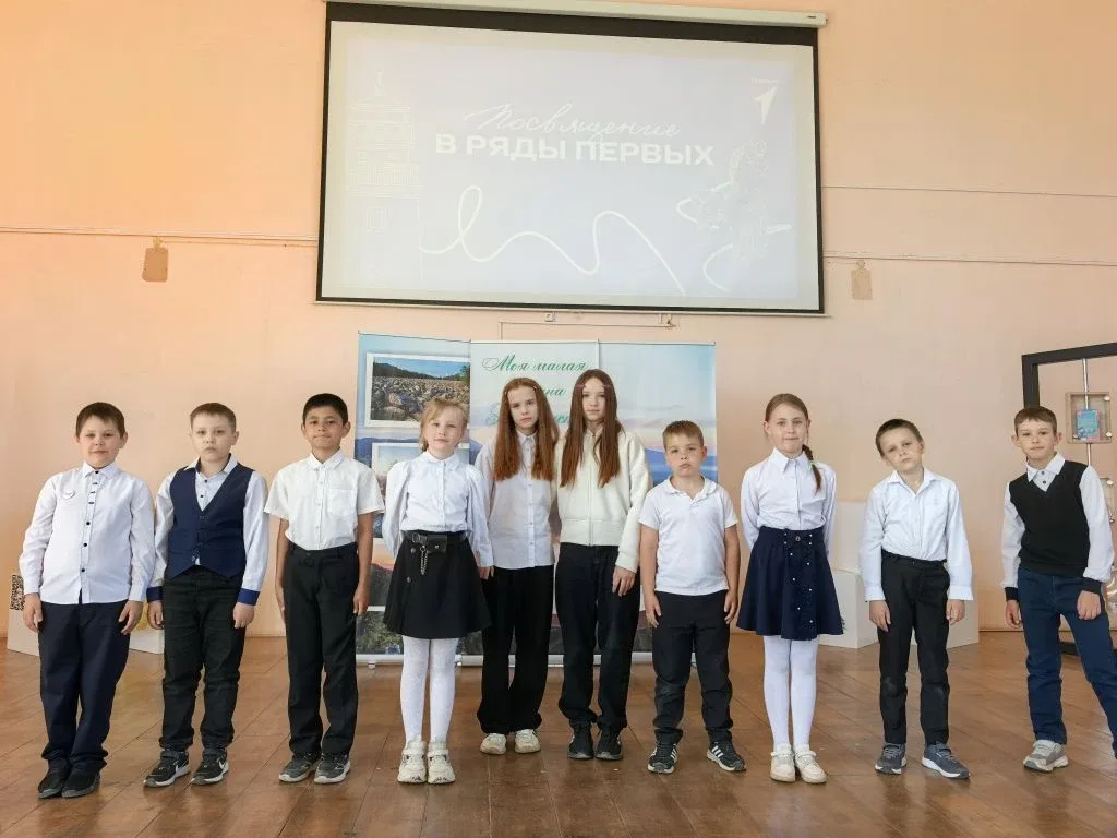🌟 Мы теперь — «Первые»!🌟  🌸Сегодня в Центральной городской библиотеке состоялось торжественное посвя